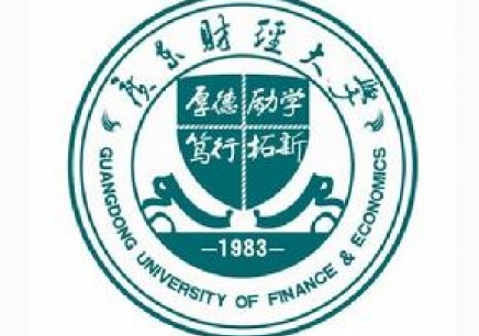 2009年 第八批认证:地址:广州市海珠区赤沙路21号广东财经大学mba教育